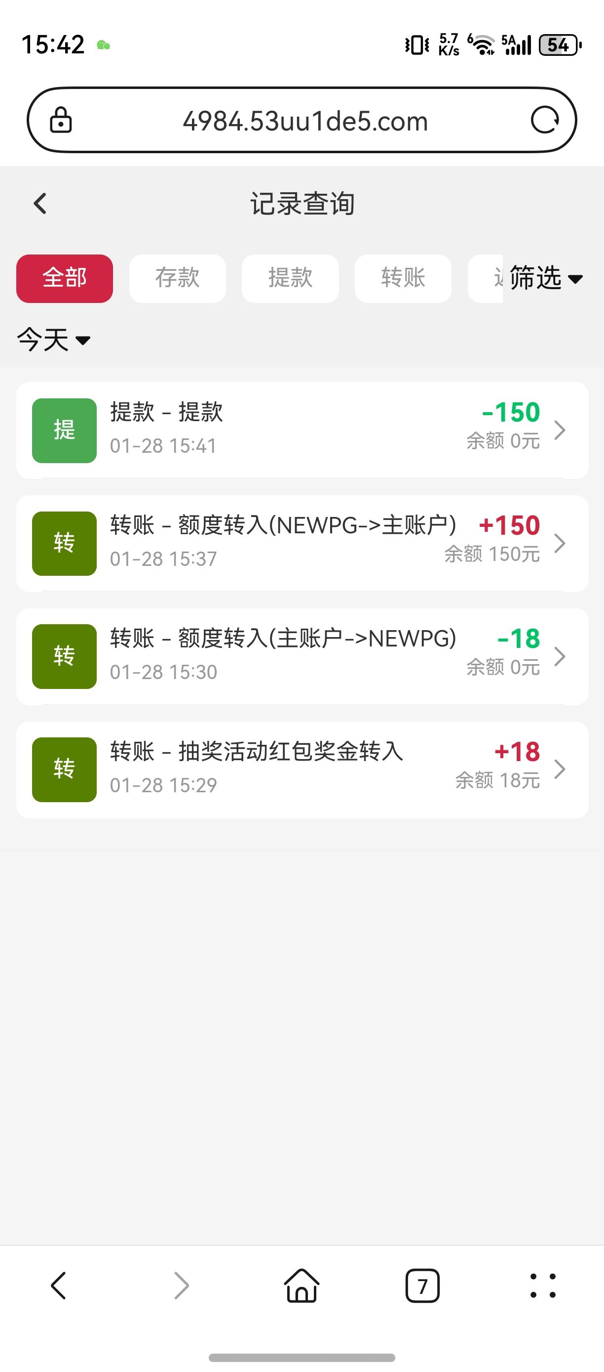 screenshot_20260128_154245
