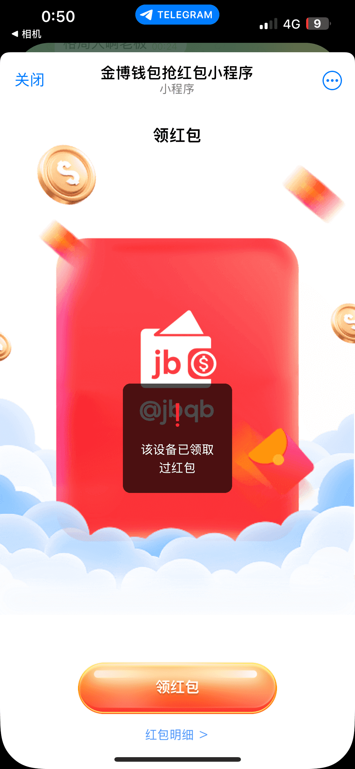 大贵