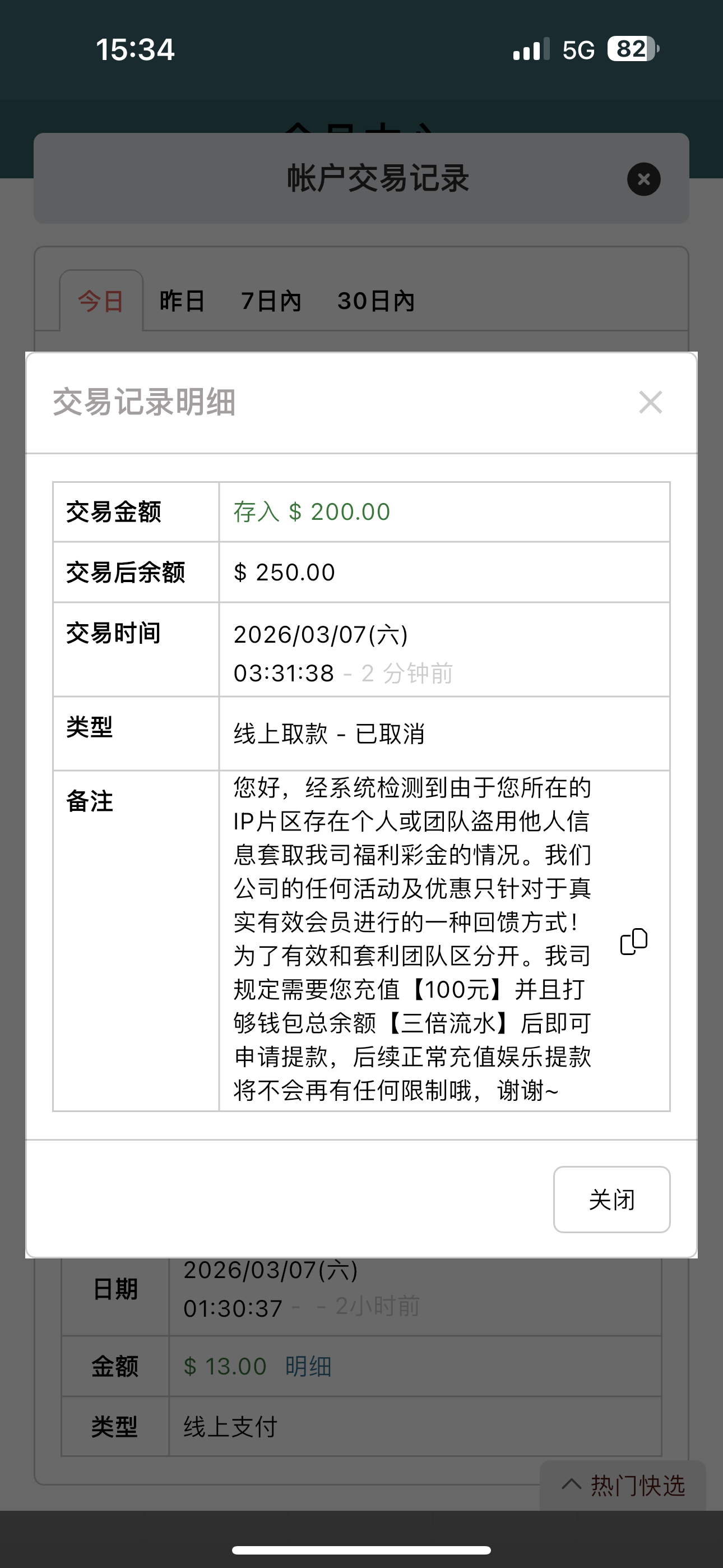 IMG_2413.png