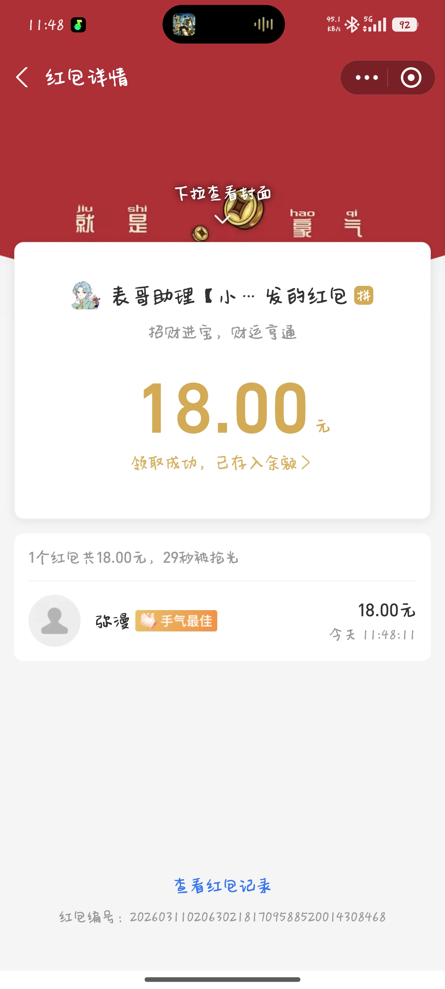 1000012870.jpg