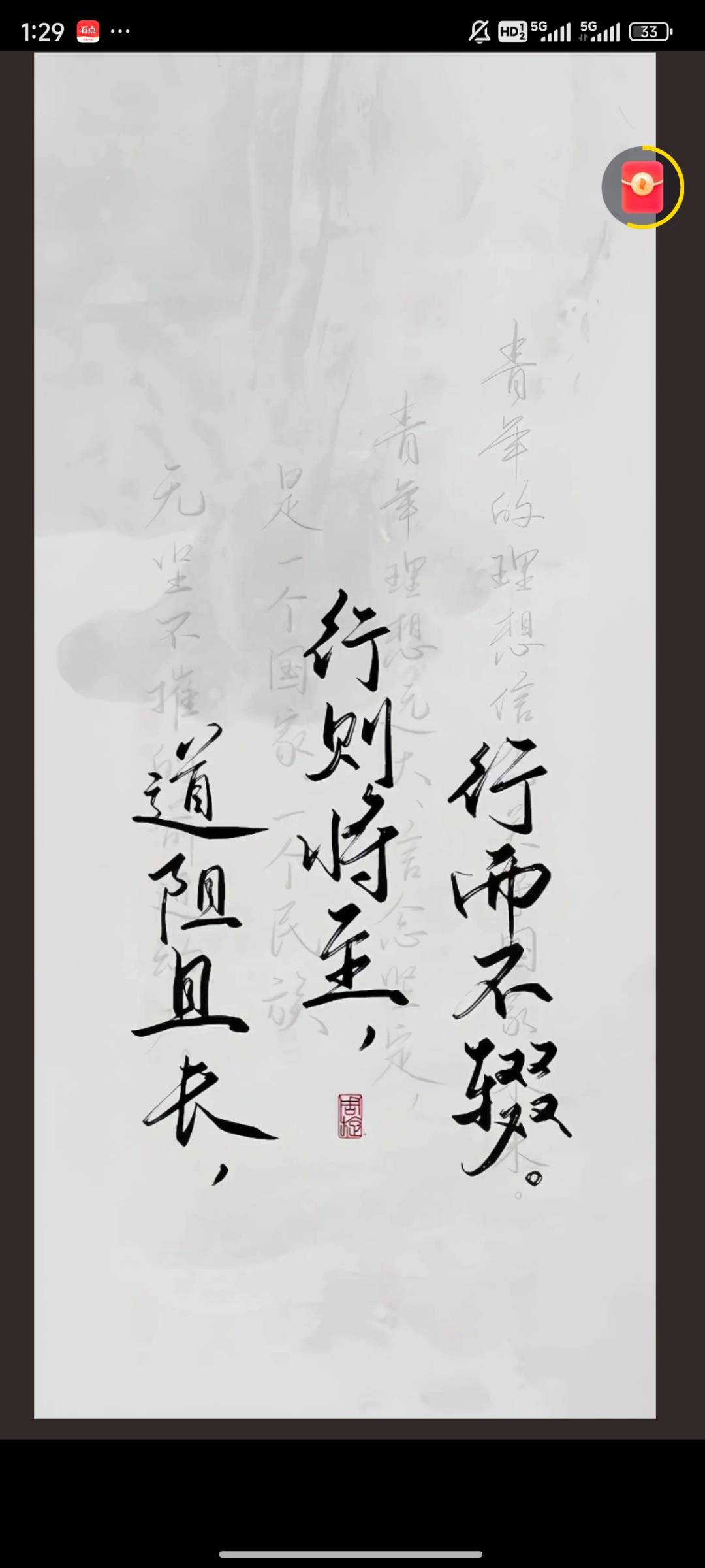 高德