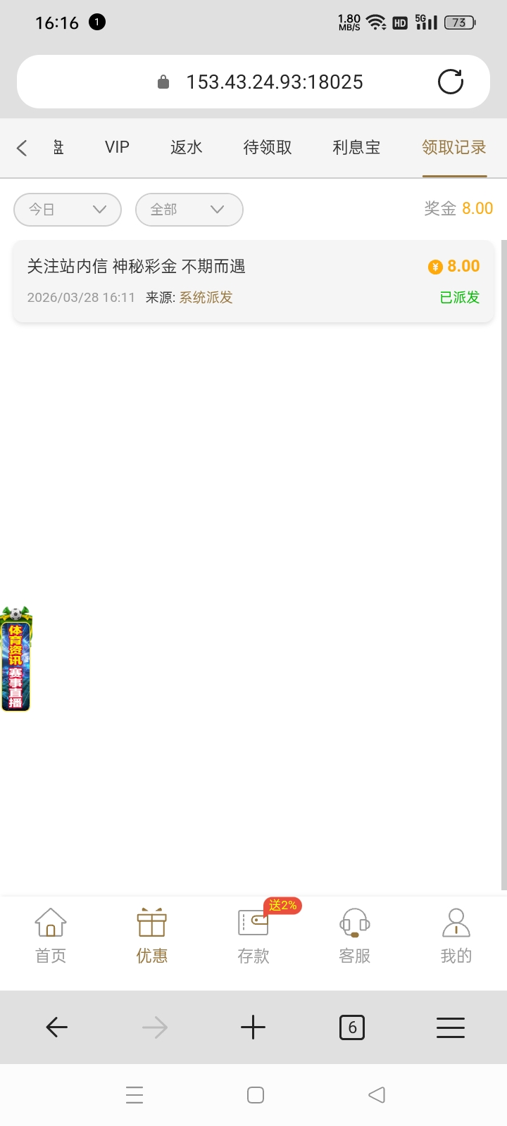 1000006122.jpg