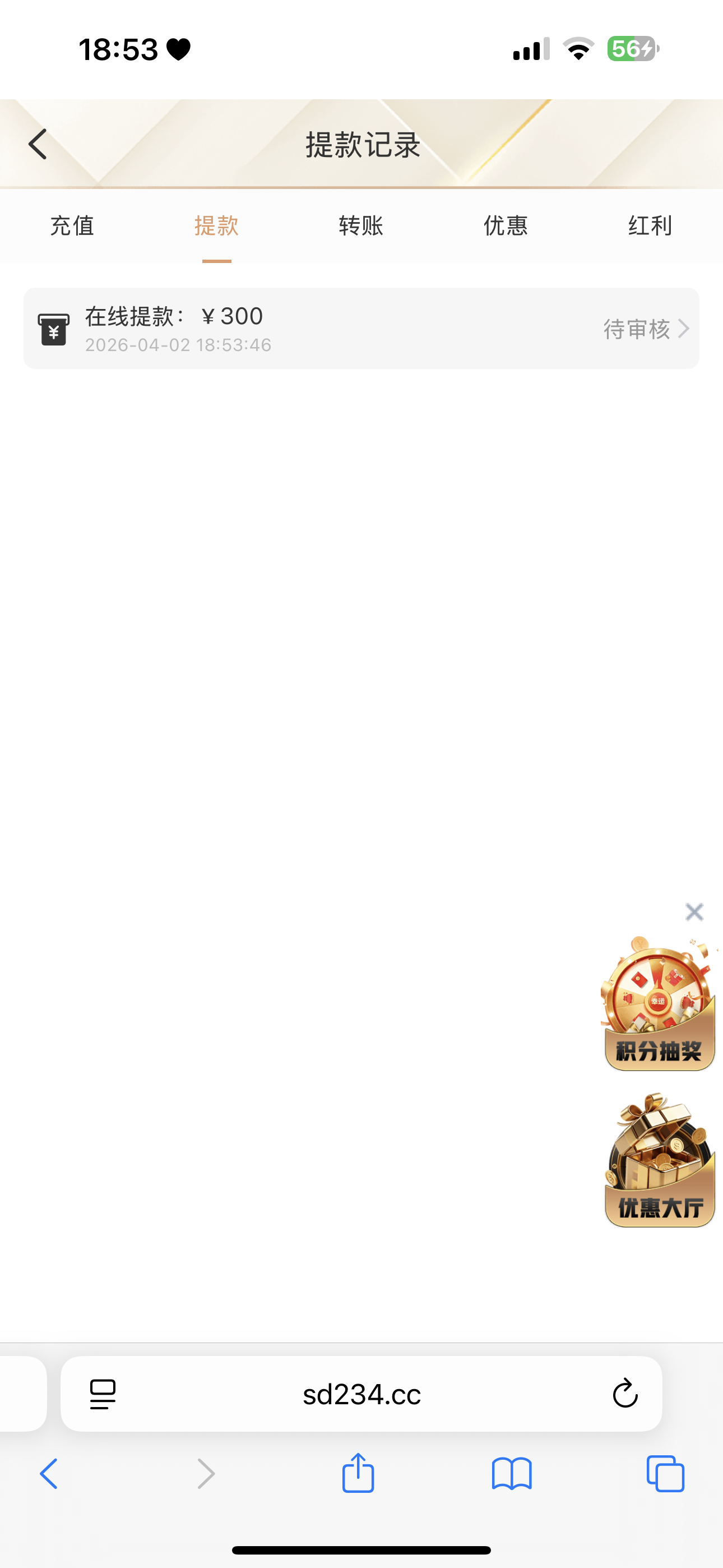 IMG_5464.png