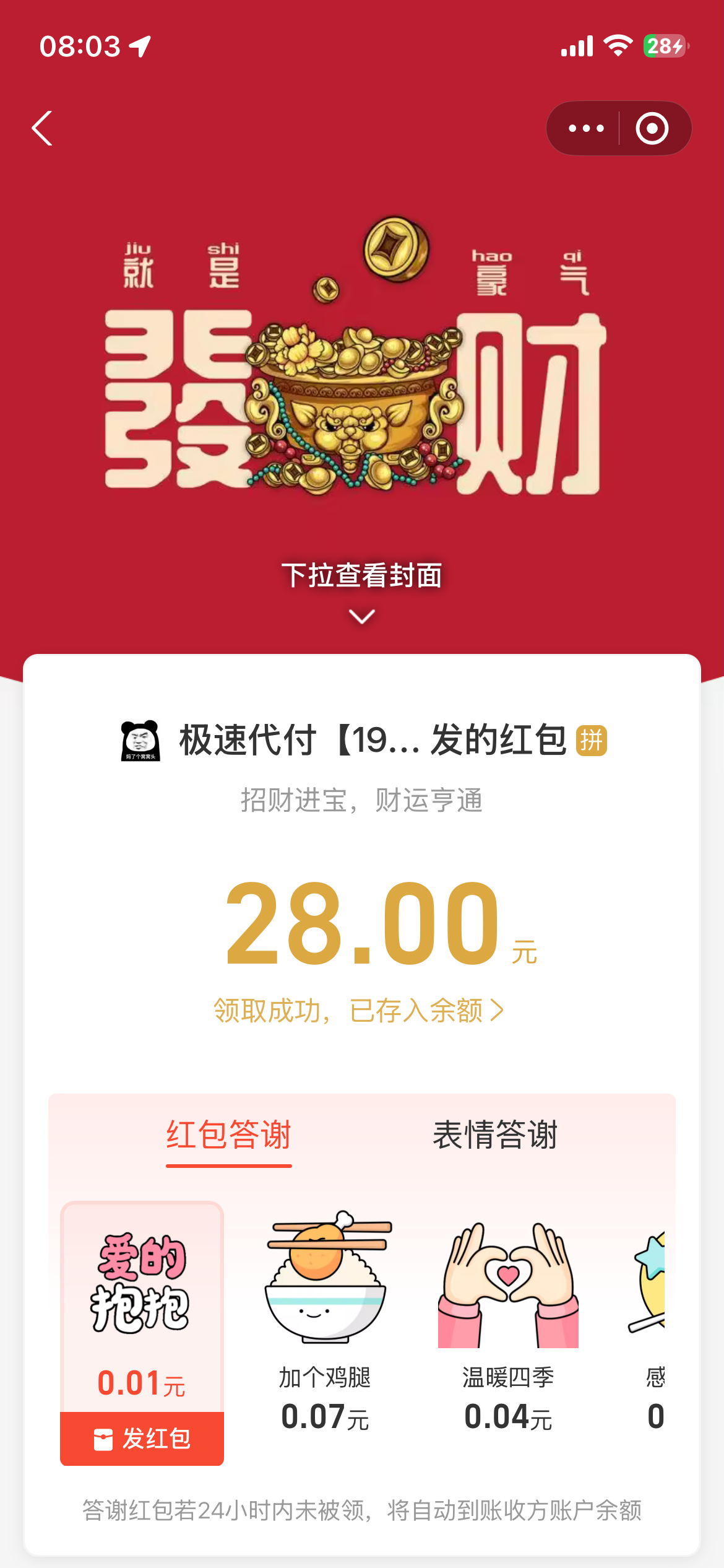 IMG_1359.png