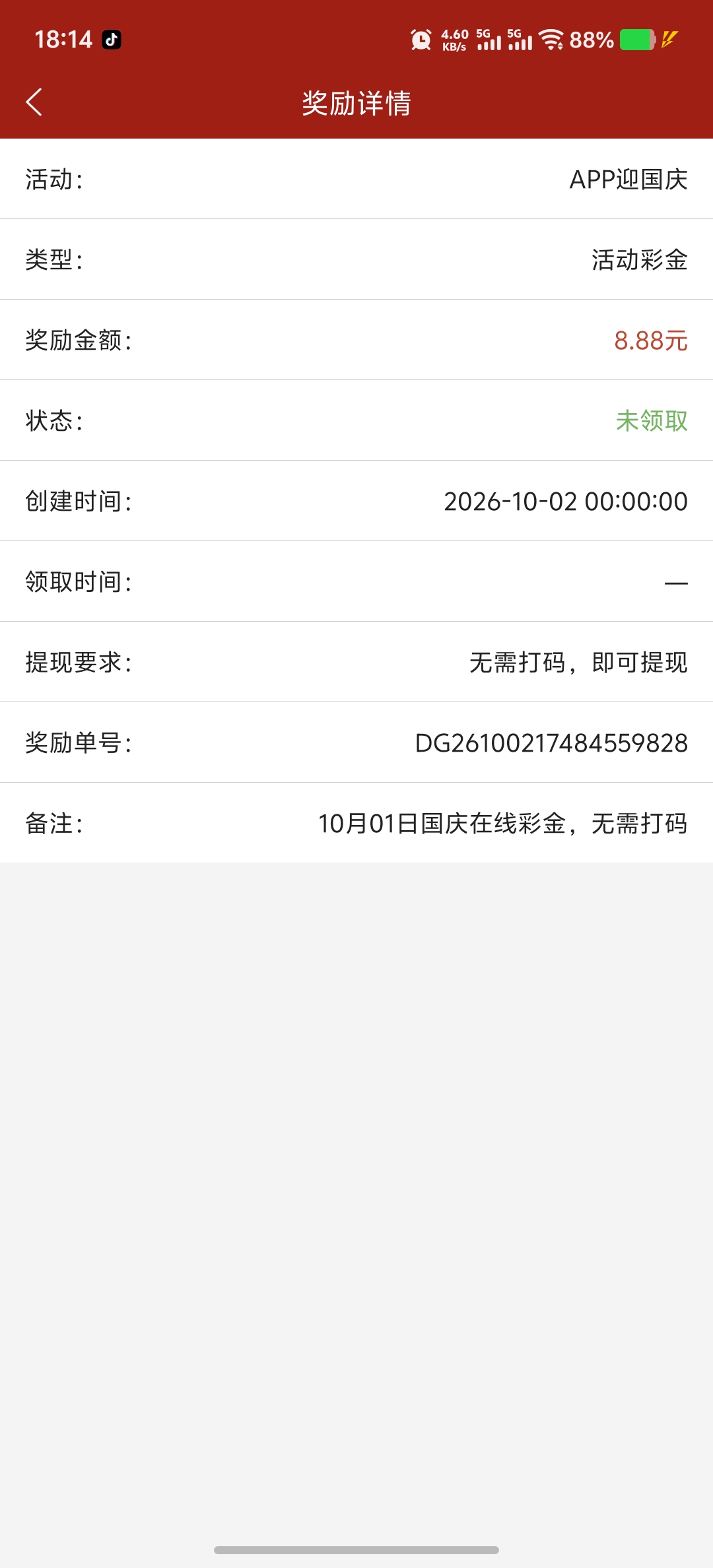 内容图片