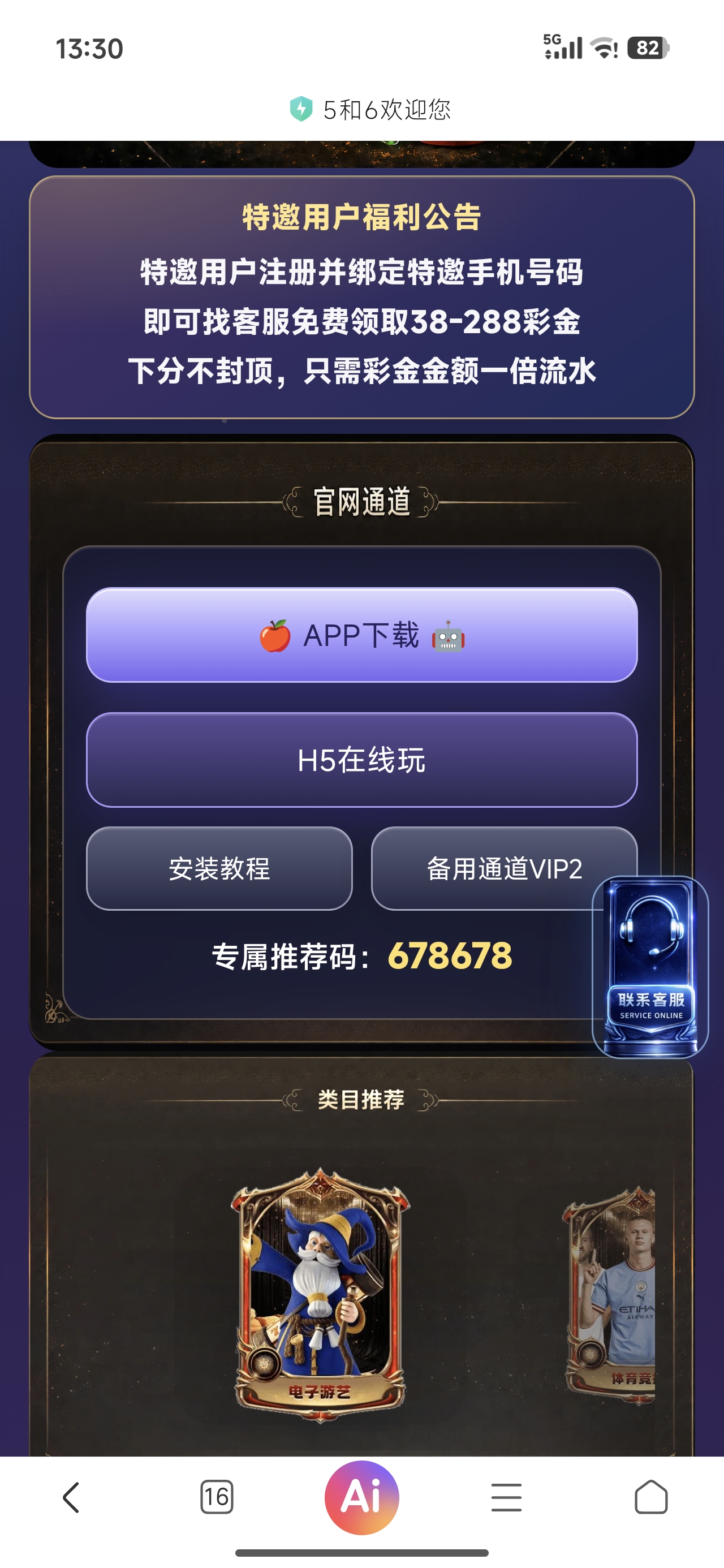 内容图片