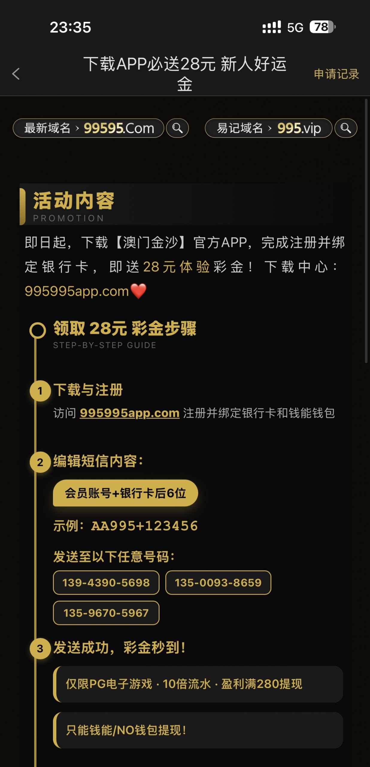 内容图片